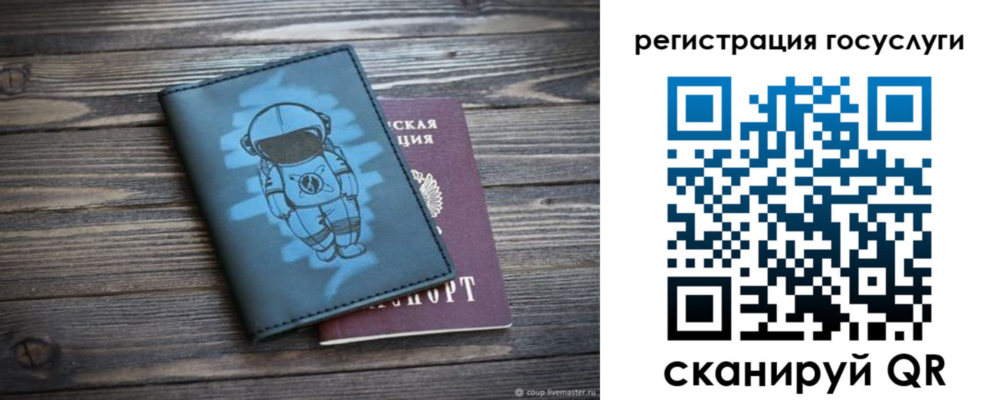 прописка от собственника в Брянске