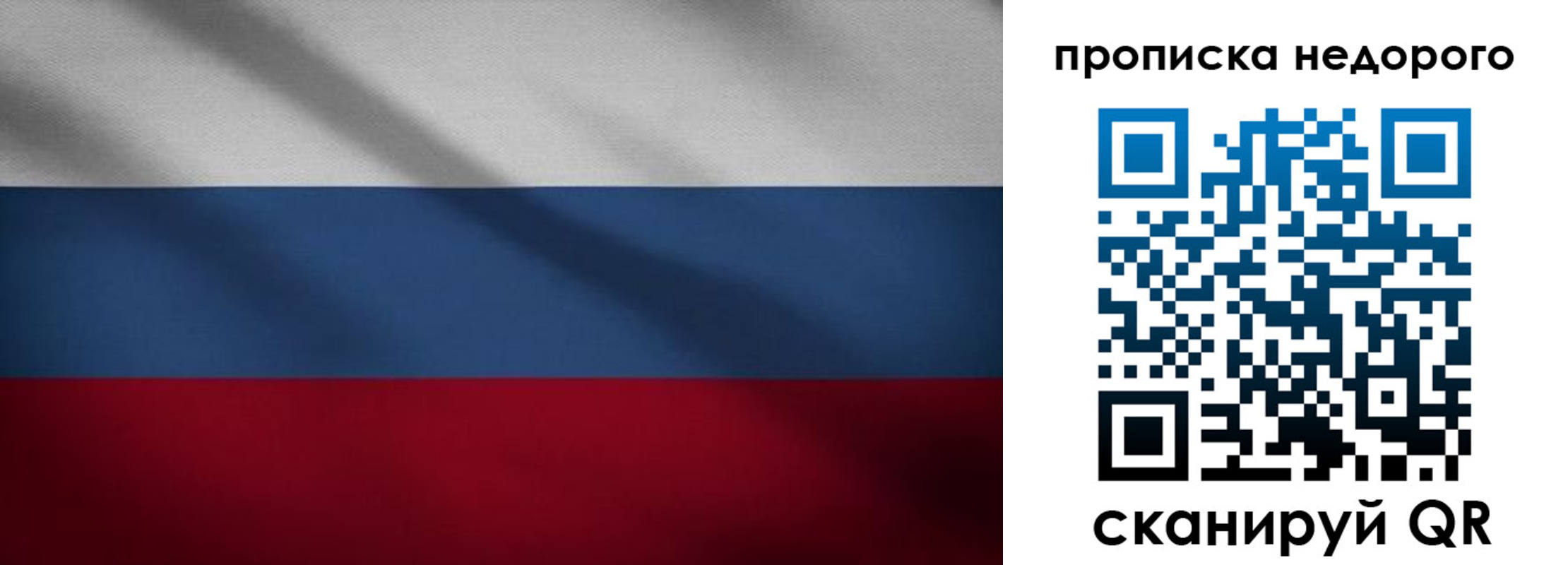 где прописаться в Брянске