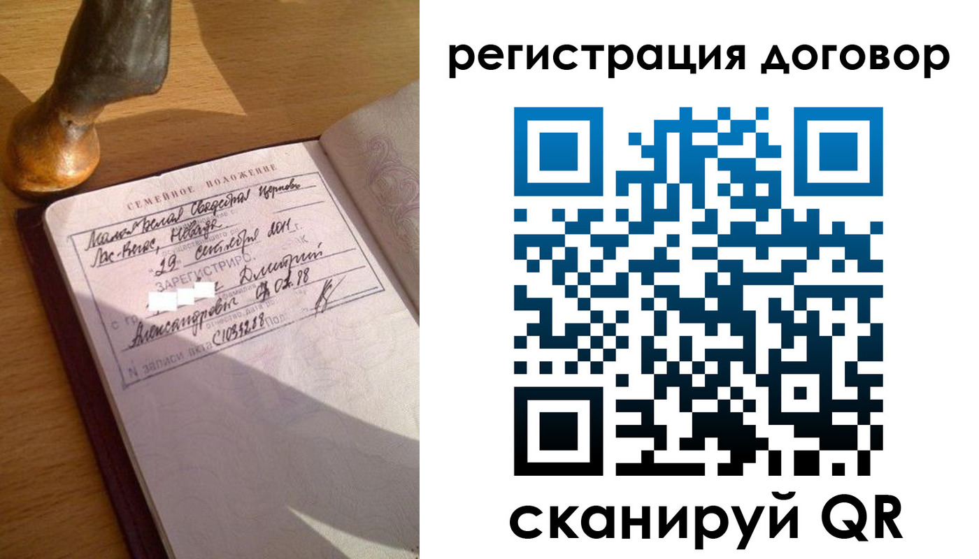 прописка законно в Брянске
